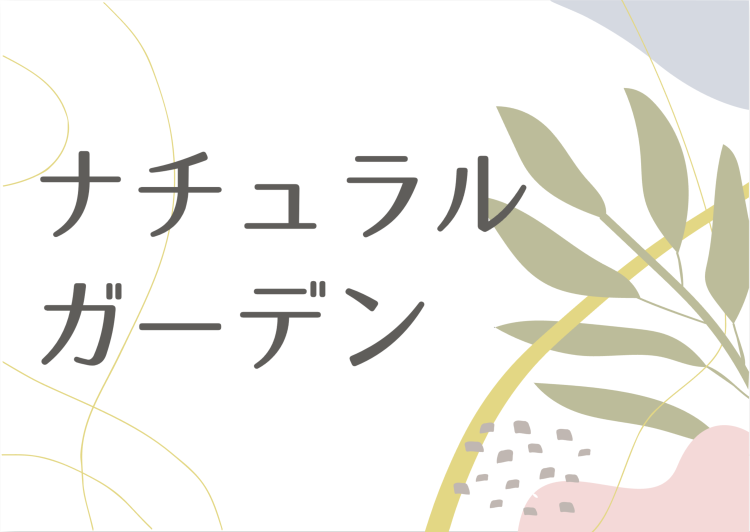 スイーツハンター